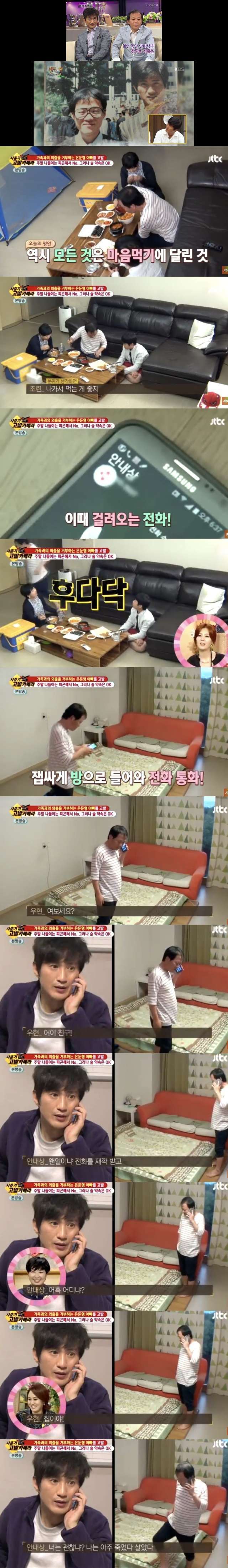 깊은 우정 | 인스티즈