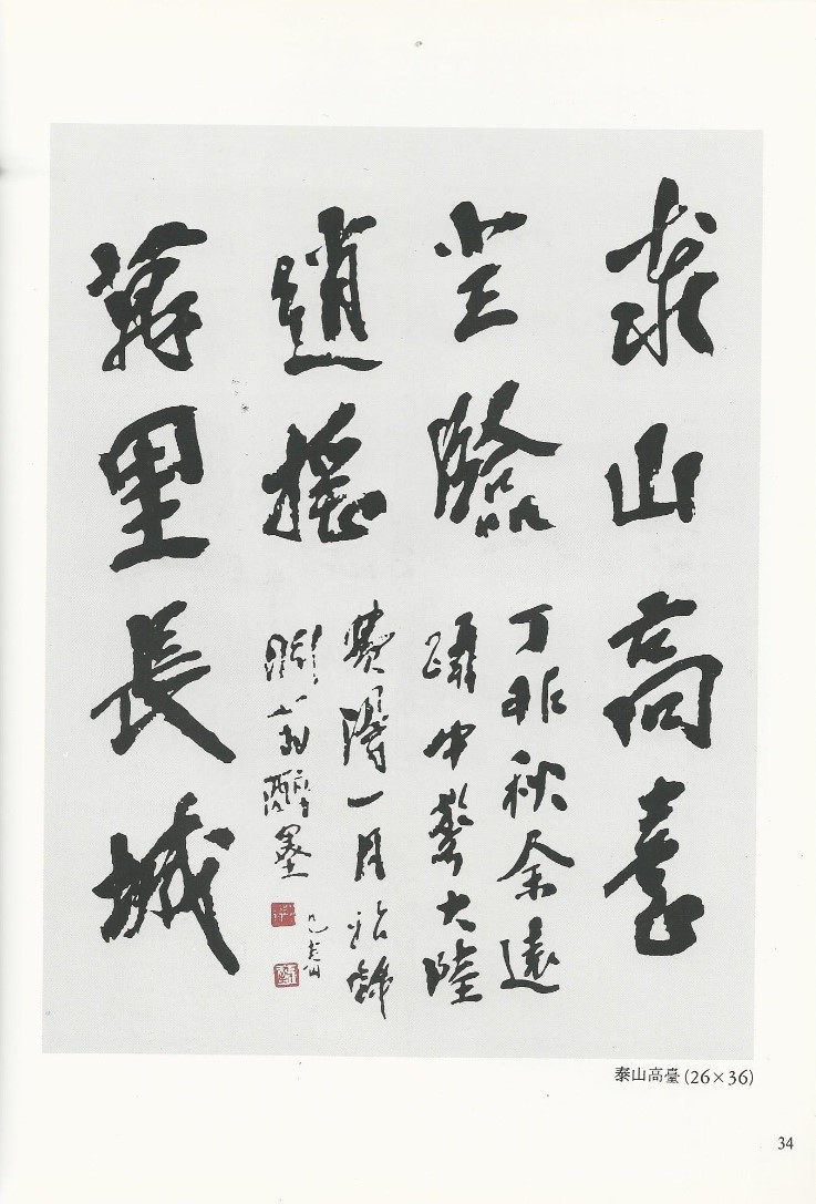 이가원 이미지