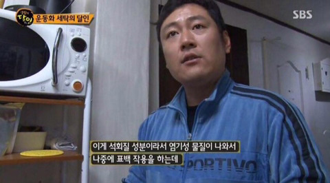 달인이 알려주는 흰색 신발 세탁법 | 인스티즈