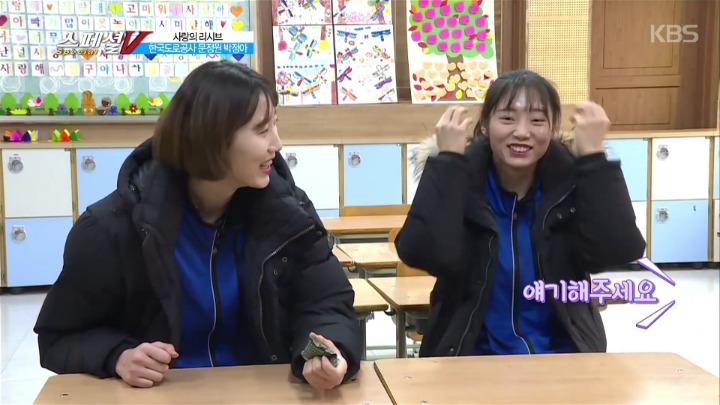 여배선수들의 이상형.jpg | 인스티즈