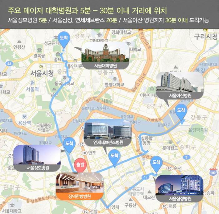 참자연한방병원 이미지