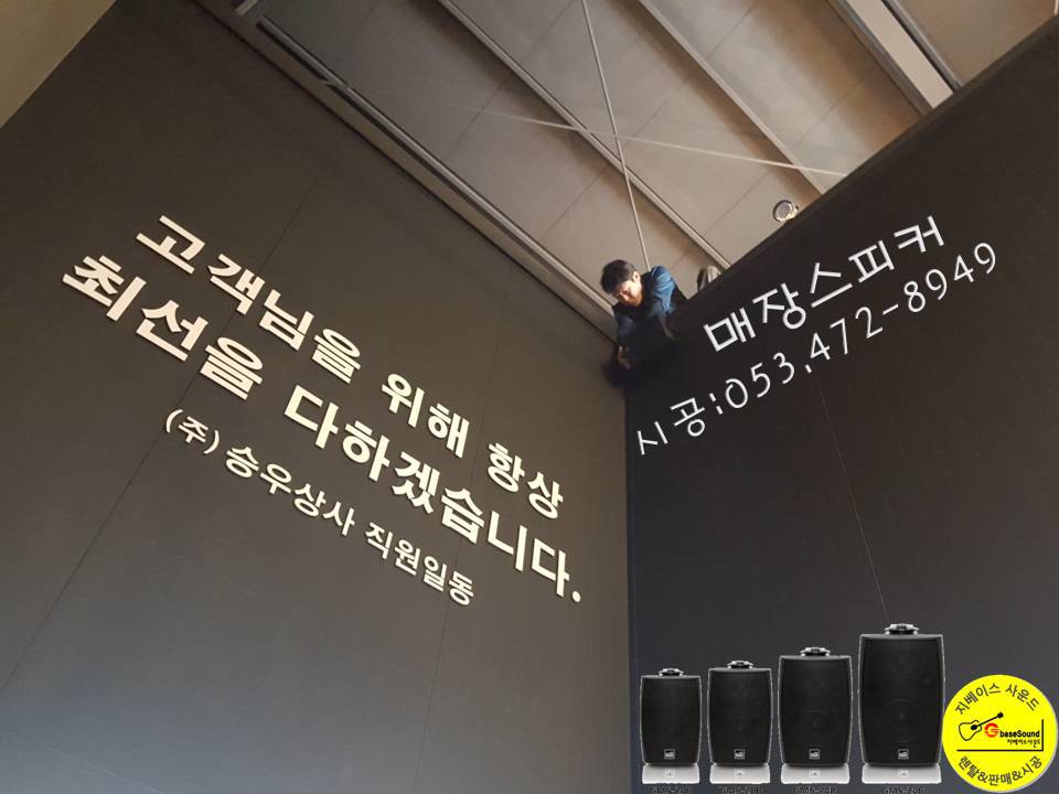 승우상사 이미지
