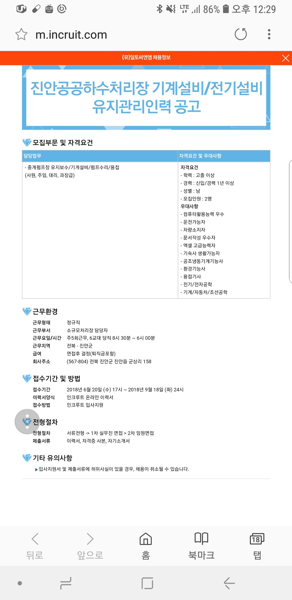 일토씨엔엠 이미지