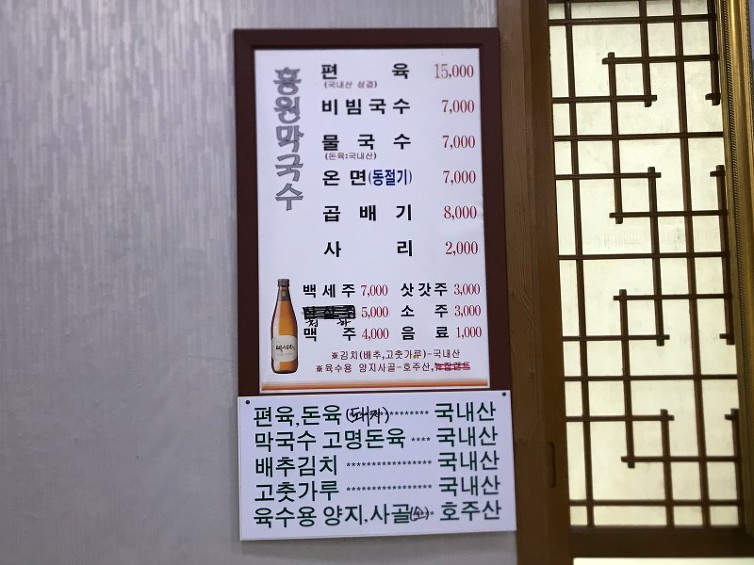 월 매출이 3억 가까이 되는 막국수.jpg | 인스티즈