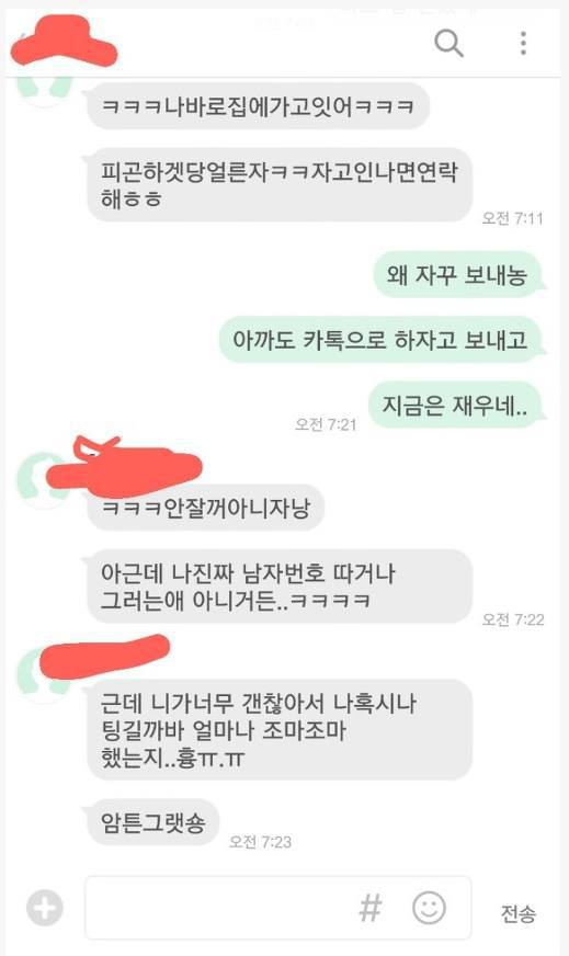 여자들이 연애에 수동적인 이유.jpg | 인스티즈