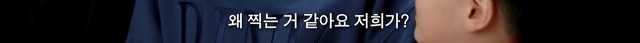 12살 소녀의 DPR LIVE 뮤직비디오 감상 소감 | 인스티즈