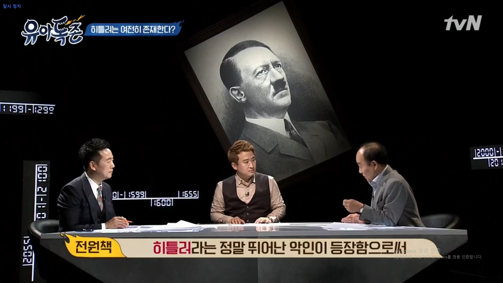 히틀러가 있었기에 인류가 발전했다는 전변 | 인스티즈