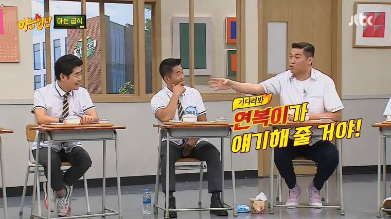 중국요리 이름 잘못꺼냈다가 두들겨 맞는 서장훈.jpg | 인스티즈