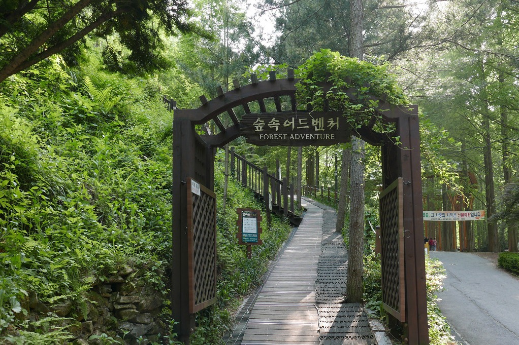 장태산자연휴양림 이미지