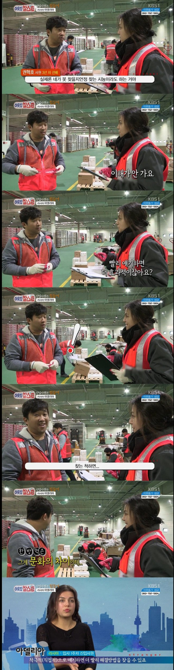 한국사람도 이해 못 하는 한국 문화.jpg | 인스티즈
