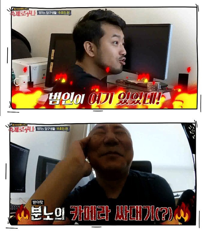민머리부터 파괴왕까지 주호민 작가를.araboza | 인스티즈