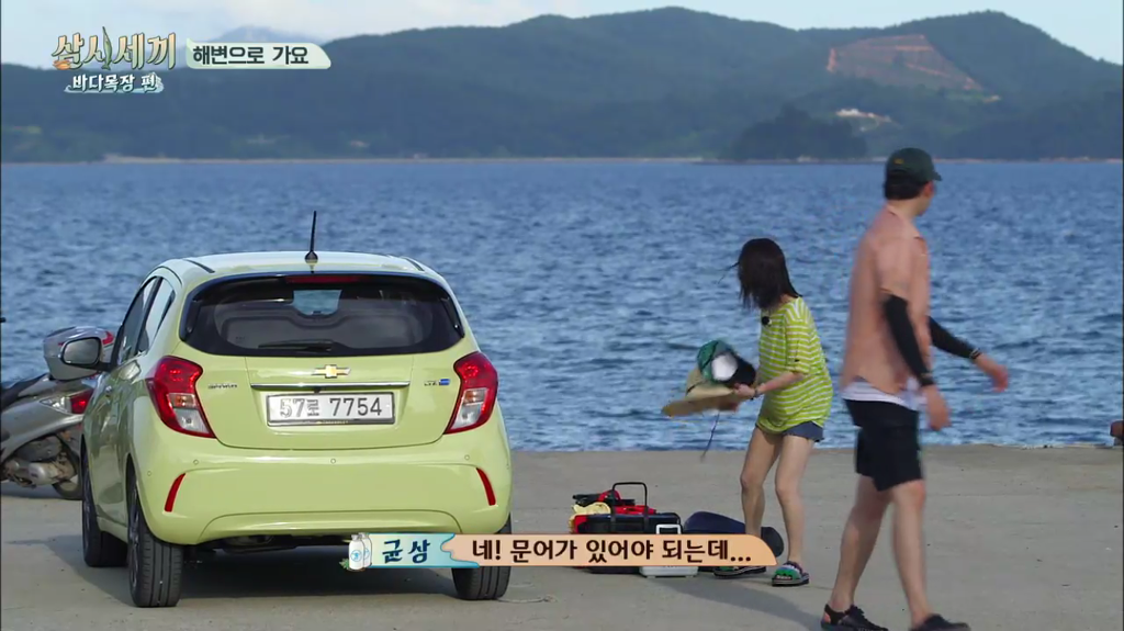 한지민을 물음표살인마로 만든 삼시세끼 역대급 비쥬얼 해신탕 | 인스티즈