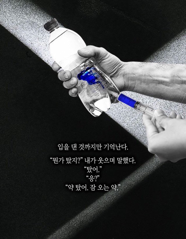 온 세상이 추격하는 남자 | 인스티즈