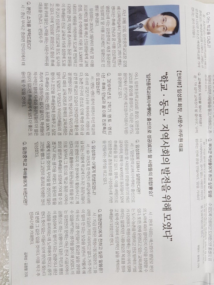 펀행복문화원 이미지