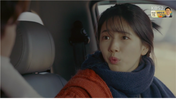 [드라마] 함부로 애틋하게 09화 (2) | 인스티즈