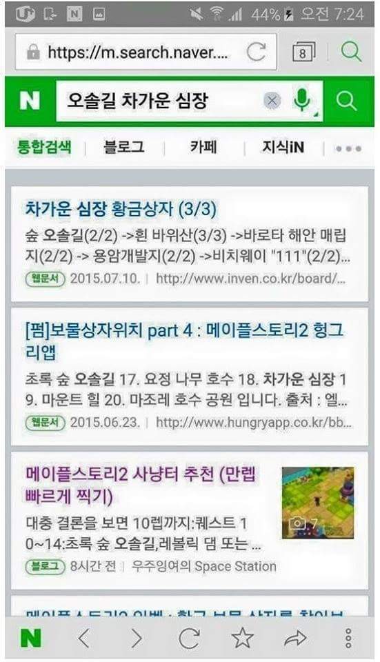 명호 이미지