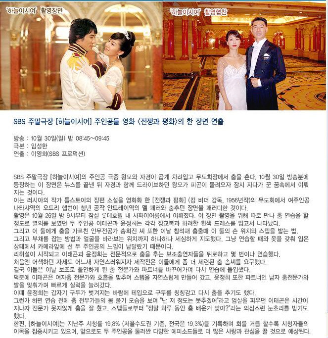 스타댄스 이미지
