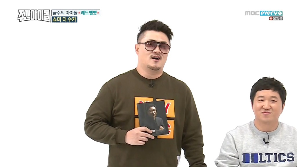주간아이돌 프로그램이 커졌다는 증거 | 인스티즈