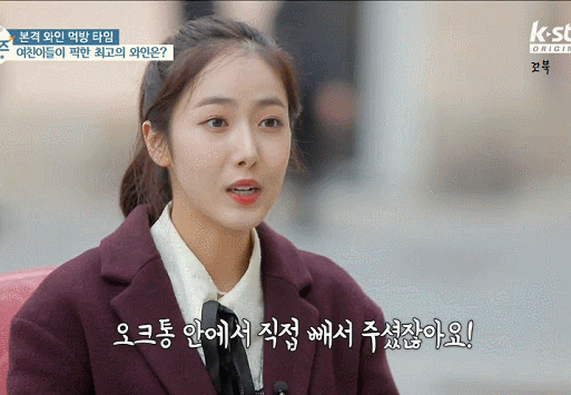 여자친구 더 프렌즈 in 아드리아해 4화.gif | 인스티즈