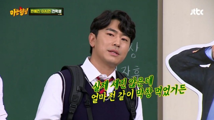 한혜진 실제성격.jpg | 인스티즈