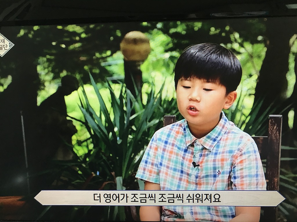 영어천재 소년이 말하는 영어공부방법 | 인스티즈