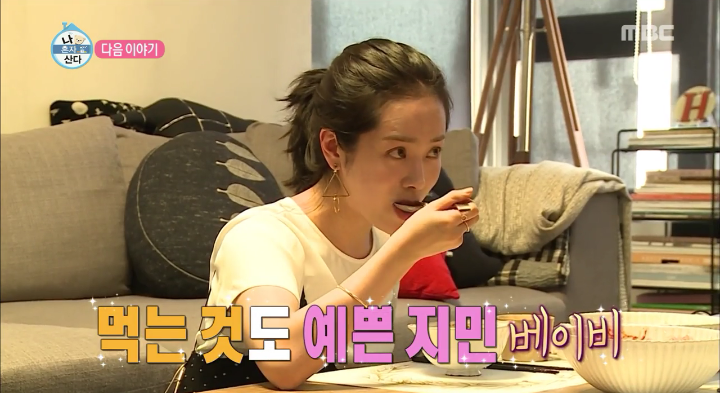 너무 이쁜 지민 | 인스티즈