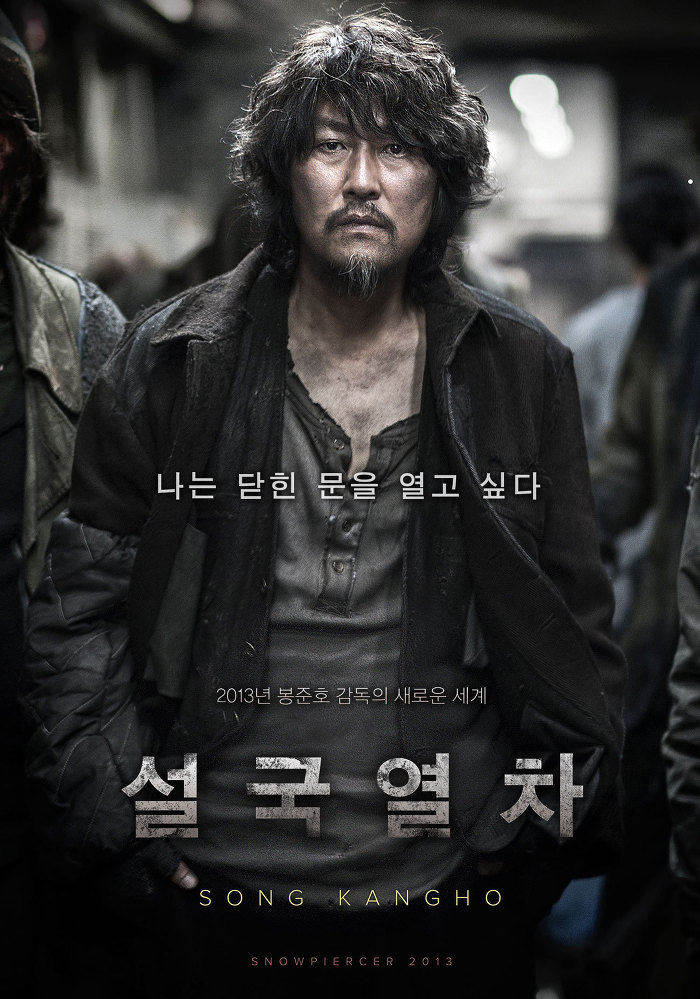 2010년대 최고의 한국 영화는? | 인스티즈