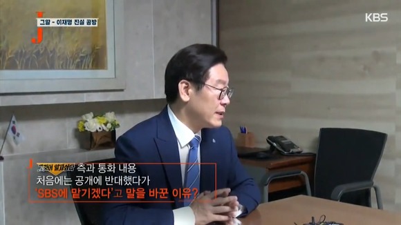 그알 압력 의혹에 대해 직접 해명하는 이재명.jpg | 인스티즈