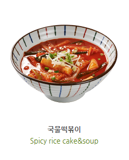 천상국수 이미지