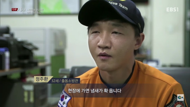 늘어나고있는 40~50대 고독사 | 인스티즈