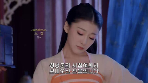 [캡쳐] 착하고 예쁜애들 다 죽는데 못되고 예쁜애들도 다 죽는 무미랑전기 (11) | 인스티즈