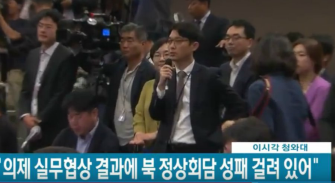 서울신문 임일영 | 인스티즈