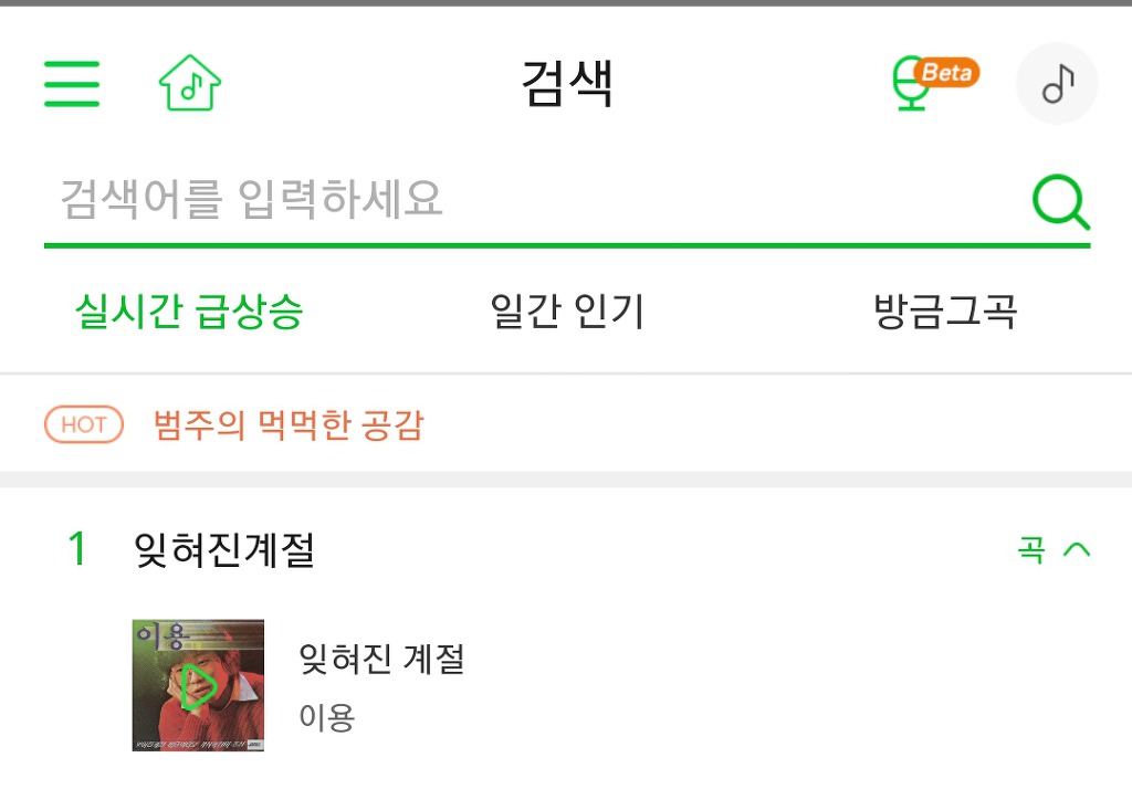10월의 마지막 밤에 꼭 들어줘야 하는 노래 | 인스티즈