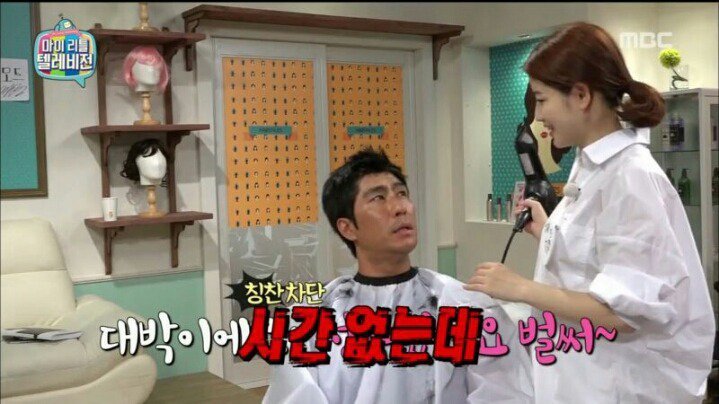마리텔 차홍 레전드 | 인스티즈