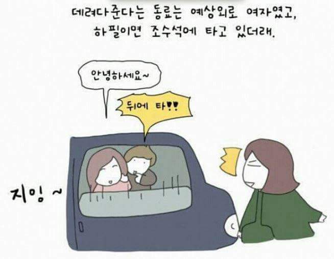 은근 기분 상할수 있는부분 | 인스티즈