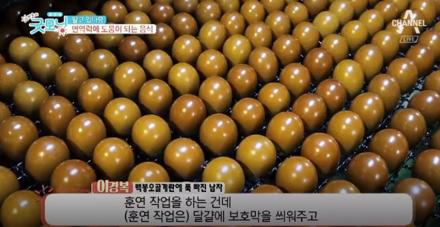 굿모닝베이커리 이미지