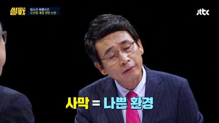 소년법 개정에 대한 유시민의 심도깊은 한줄평.jpg | 인스티즈