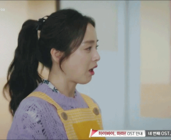 하이바이,마마! 9화 김태희 움짤.gif(32MB) | 인스티즈