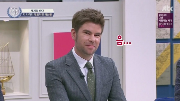 프랑스인의 팩폭.jpg | 인스티즈