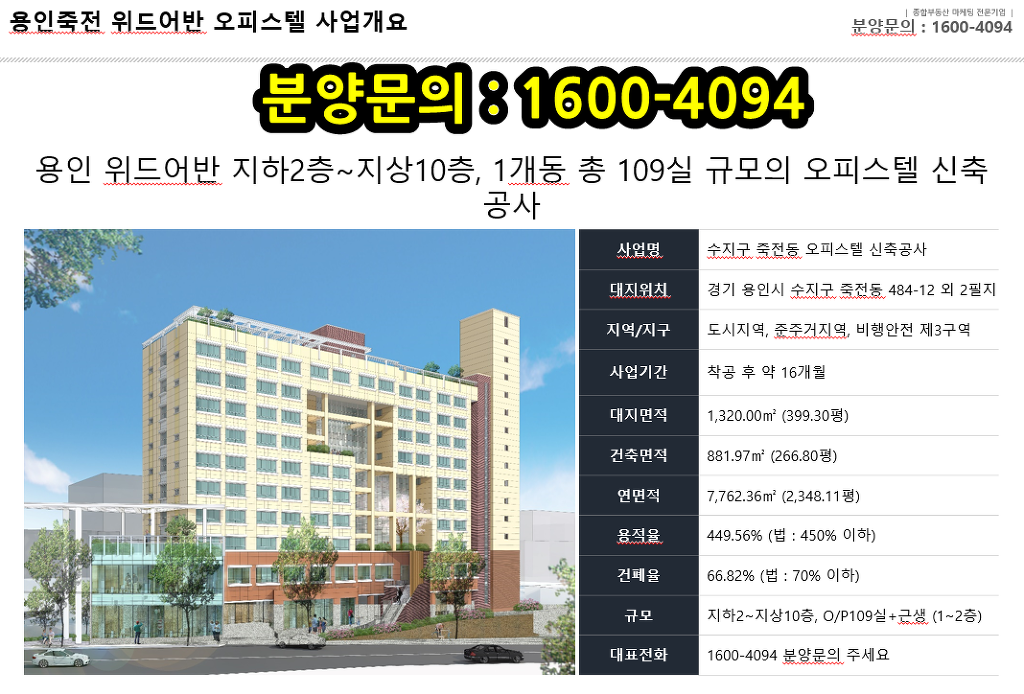 위드어반 이미지