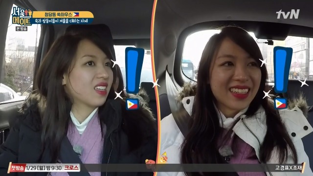 필리핀에서 21만원짜리 아이스크림 먹은 김숙 | 인스티즈