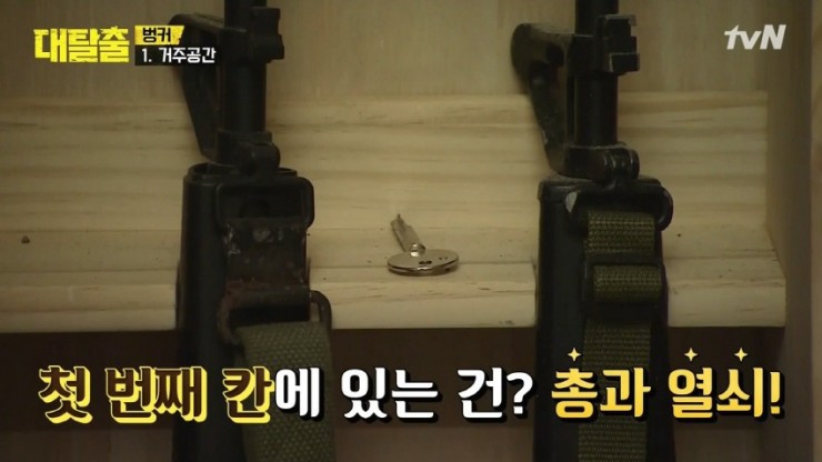 파이터 김동현의 직업병 | 인스티즈