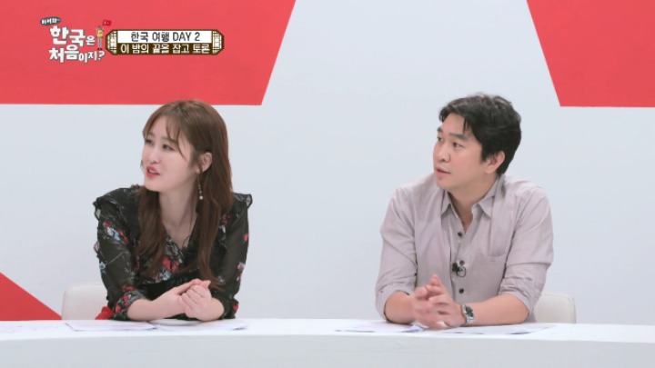 어서와 한국은 처음이지에 똑똑한 사람이 패널로 나왔을 때.jpg | 인스티즈