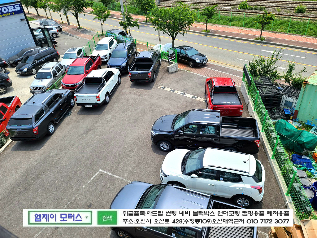 엠제이모터스 이미지