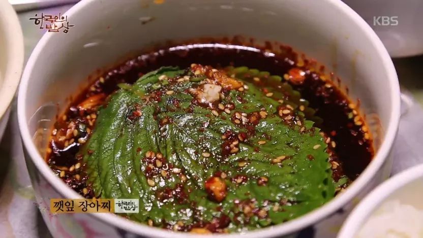 한국인의 밥상 - 장아찌 | 인스티즈