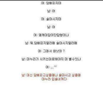싸이월드 감성 (feat 손발없어짐주의) | 인스티즈