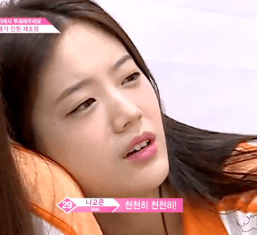 프듀48 9화 장규리.gif | 인스티즈