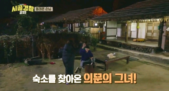 시골경찰 순경들위해 요리 해주려다 손가락 다친 걸그룹 | 인스티즈