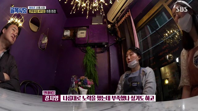 [백종원의골목식당] 원테이블 결말.jpg | 인스티즈