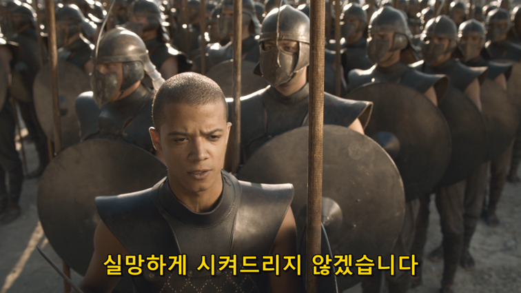 [왕좌의게임] 폭풍의 딸 44화 | 인스티즈